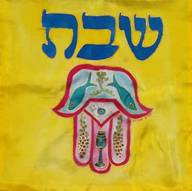 s_Hamsa shabbat challah cover.jpg